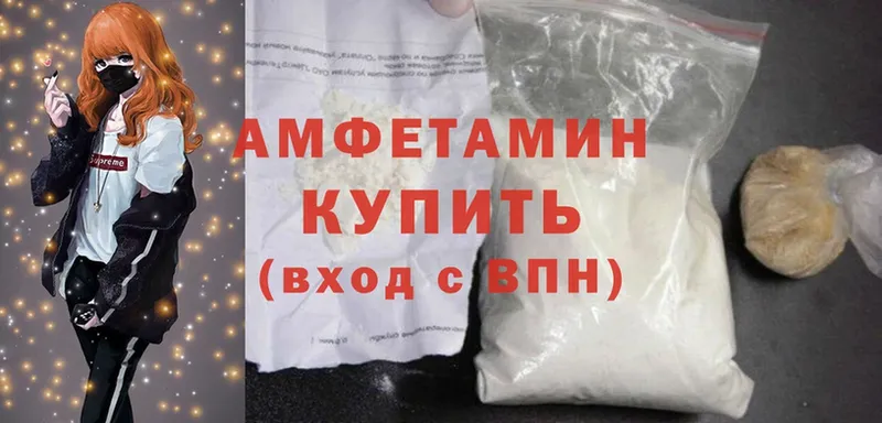 Amphetamine Premium  Островной 