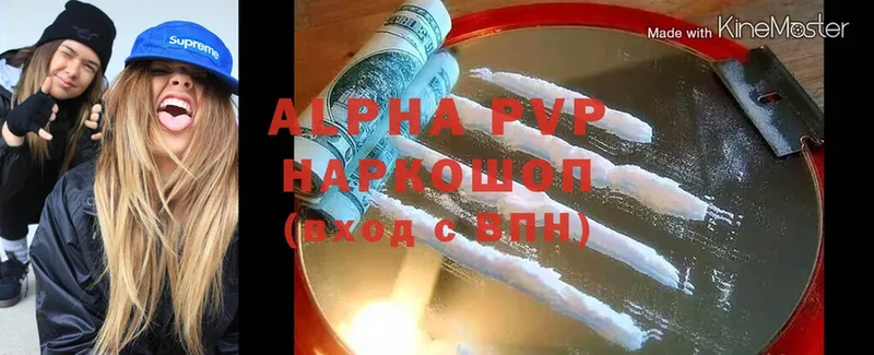 Alfa_PVP СК  даркнет сайт  Островной 