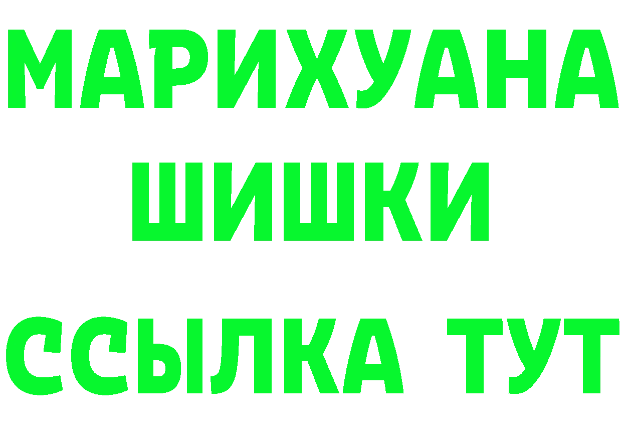 A-PVP мука ТОР маркетплейс гидра Островной